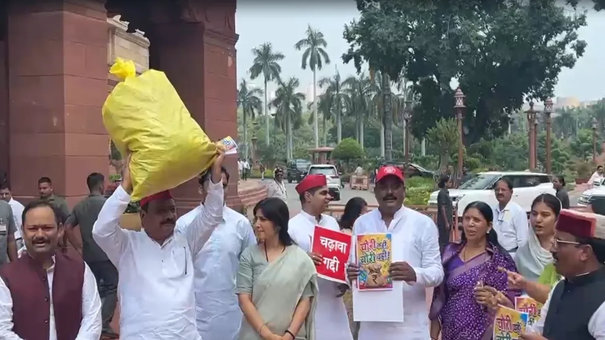 राम मंदिर चंदे पर सपा का अनोखा प्रदर्शन