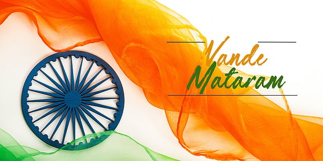 Vande Mataram Singing Rules: आखिर क्यों सिर्फ दो अंतरे गाए जाते हैं वंदे मातरम ? जानिए पूरी कहानी और इसके पीछे की वजह