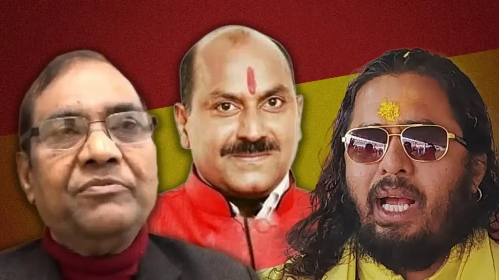 UP Politics: