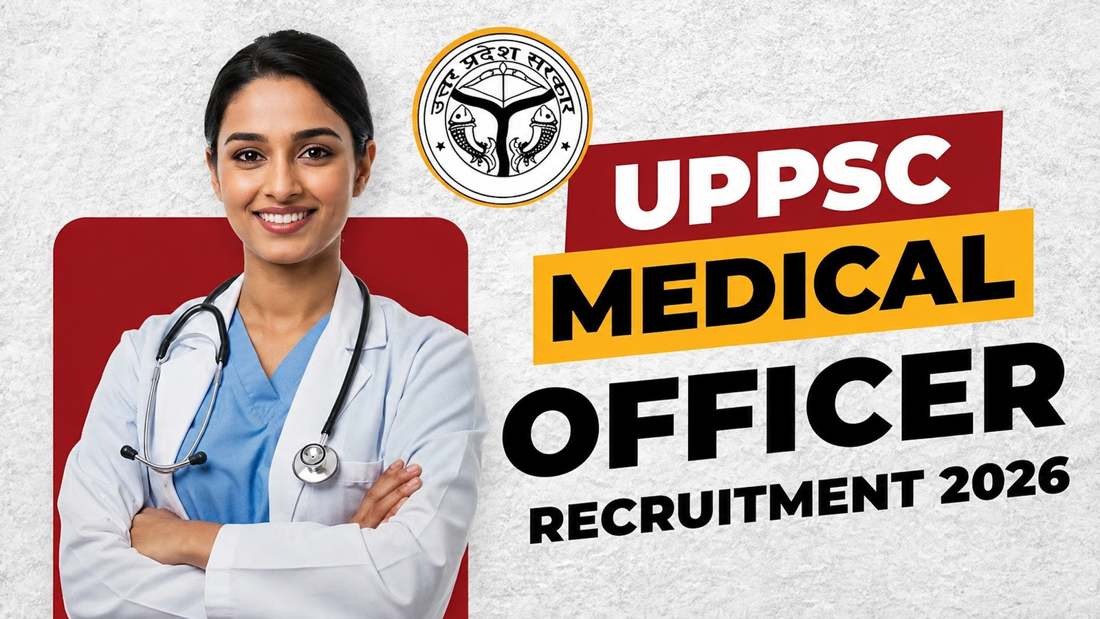 UPPSC Recruitment: