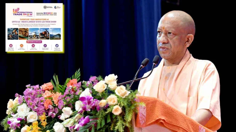 UPITS में मुख्यमंत्री योगी आदित्यनाथ