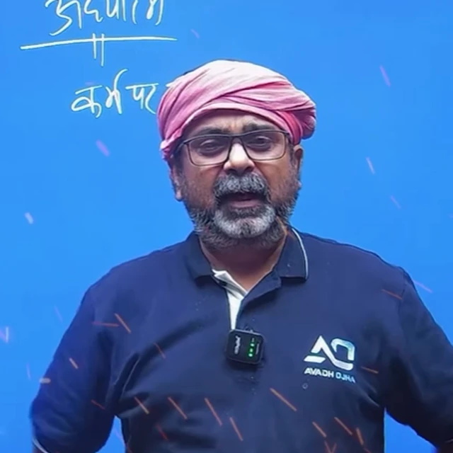 Awadh Ojha's Statement