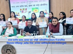 Teacher Day Honor: अलीगढ़ में शिक्षिका संघमित्रा को सम्मान