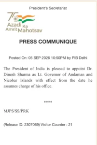 दिनेश शर्मा का तीन दशक का राजनीतिक सफर