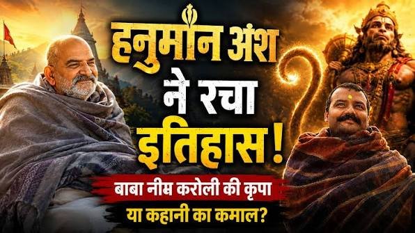 क्या ‘हनुमान अंश’ है साल की खास फिल्म?