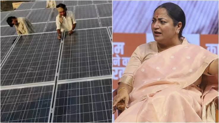 Delhi Solar Policy: