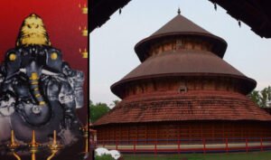 Ganesh Temples: मधुर महागणपति मंदिर, कासरगोड