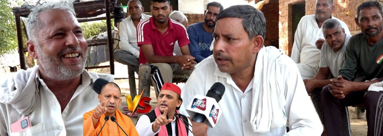 योगी सरकार के काम पर मथुरा की जनता की राय