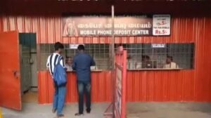 तमिलनाडु मंदिरों में मोबाइल ले जाना बंद