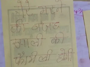 लखीमपुर में NEET छात्र की मौत से हड़कंप