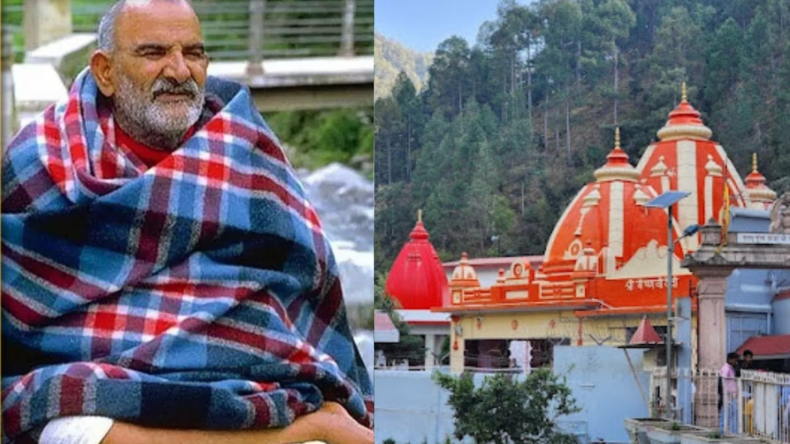 नीम करौली बाबा कैसे बने महाराज जी?
