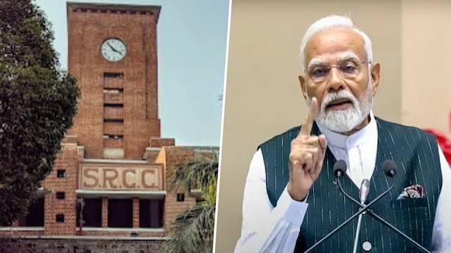 PM Modi SRCC: