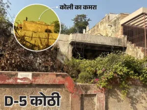 Surendra Koli Death: सुरेंद्र कोली ने हरिद्वार में की आत्महत्या