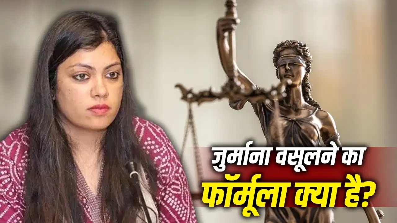 Noida DM Medha Roopam
