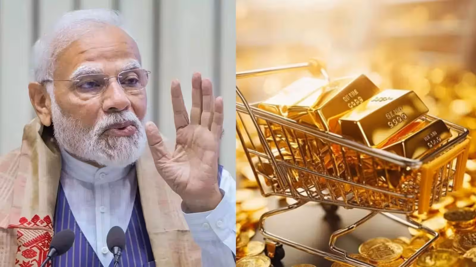 सोना न खरीदने की पीएम मोदी ने दी सलाह