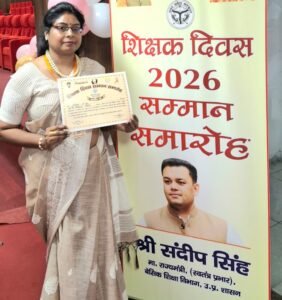 Teacher Day Honor: शिक्षक दिवस पर सम्मानित हुईं संघमित्रा