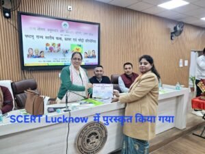 अलीगढ़ में शिक्षिका संघमित्रा को सम्मान