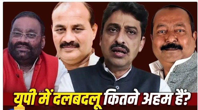 UP Politics