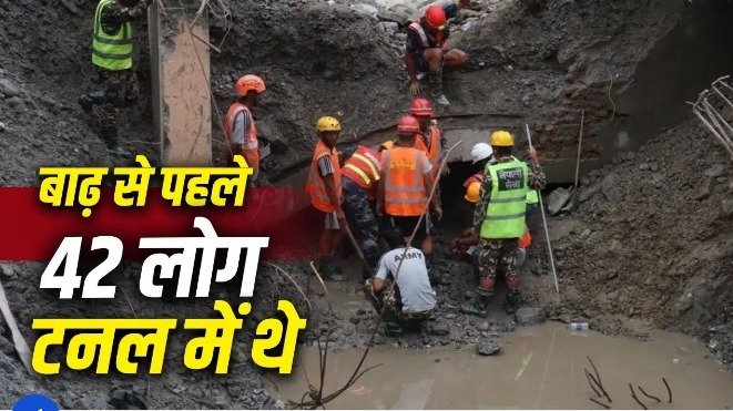 Nepal News