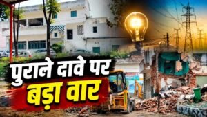 Saharanpur Mosque Case