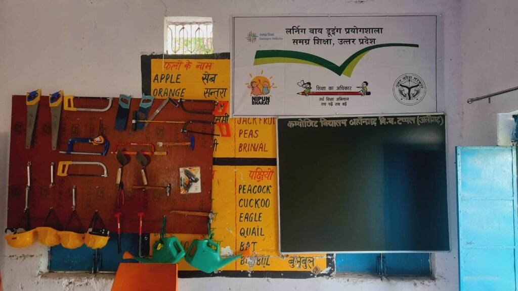 Aligarh News: अलीगढ़ के कम्पोजिट विद्यालय में बच्चों ने बनाया टेलीस्कोप