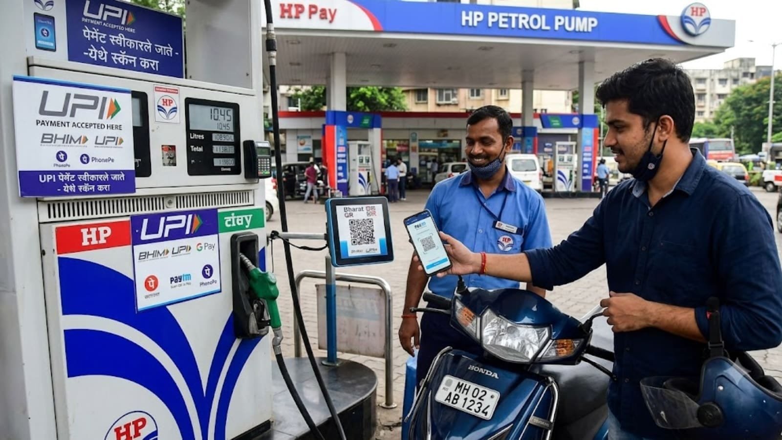 Upi Petrol Pump