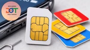 SIM Card Rules: SIM कार्ड पर DoT का अलर्ट, जानें पूरी जानकारी
