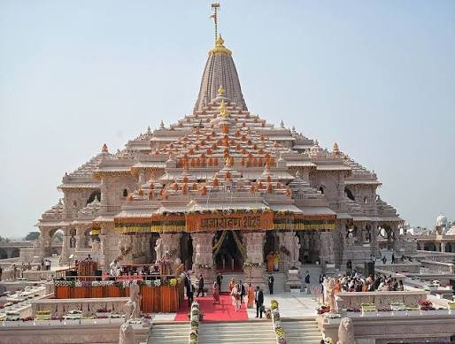 Ram Mandir Trust: