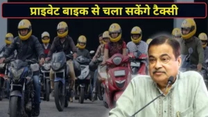 Nitin Gadkari NEWS
