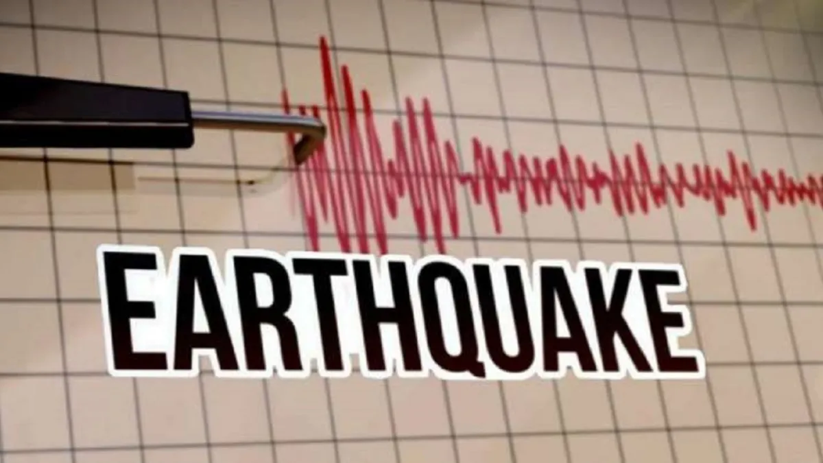Nepal Earthquake: