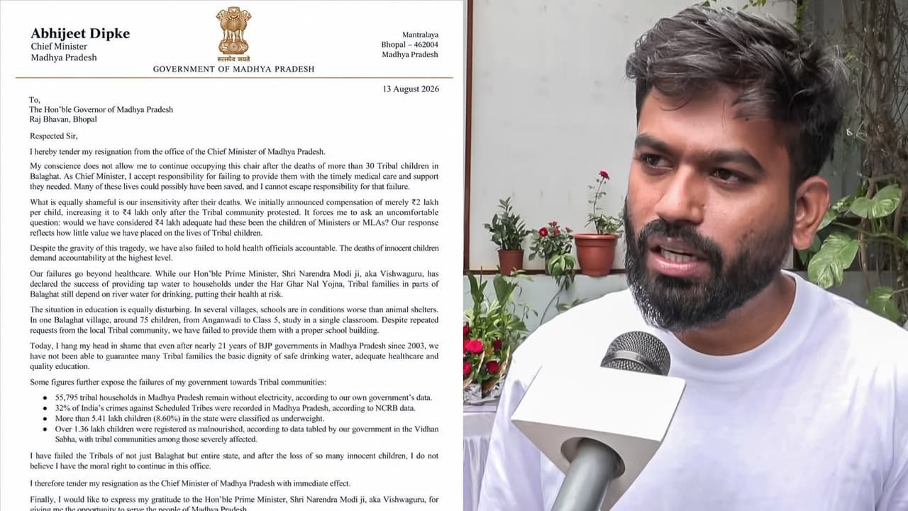 Abbhijit Dipke: अभिजीत दिपके का CM लेटरहेड पर इस्तीफा, FIR की मांग