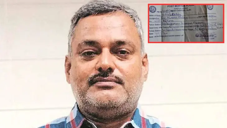 Vikas Dubey: 6 साल तक क्यों अटका रहा विकास दुबे का डेथ सर्टिफिकेट?