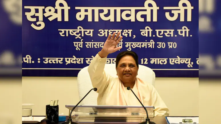 Mayawati brother statement:
