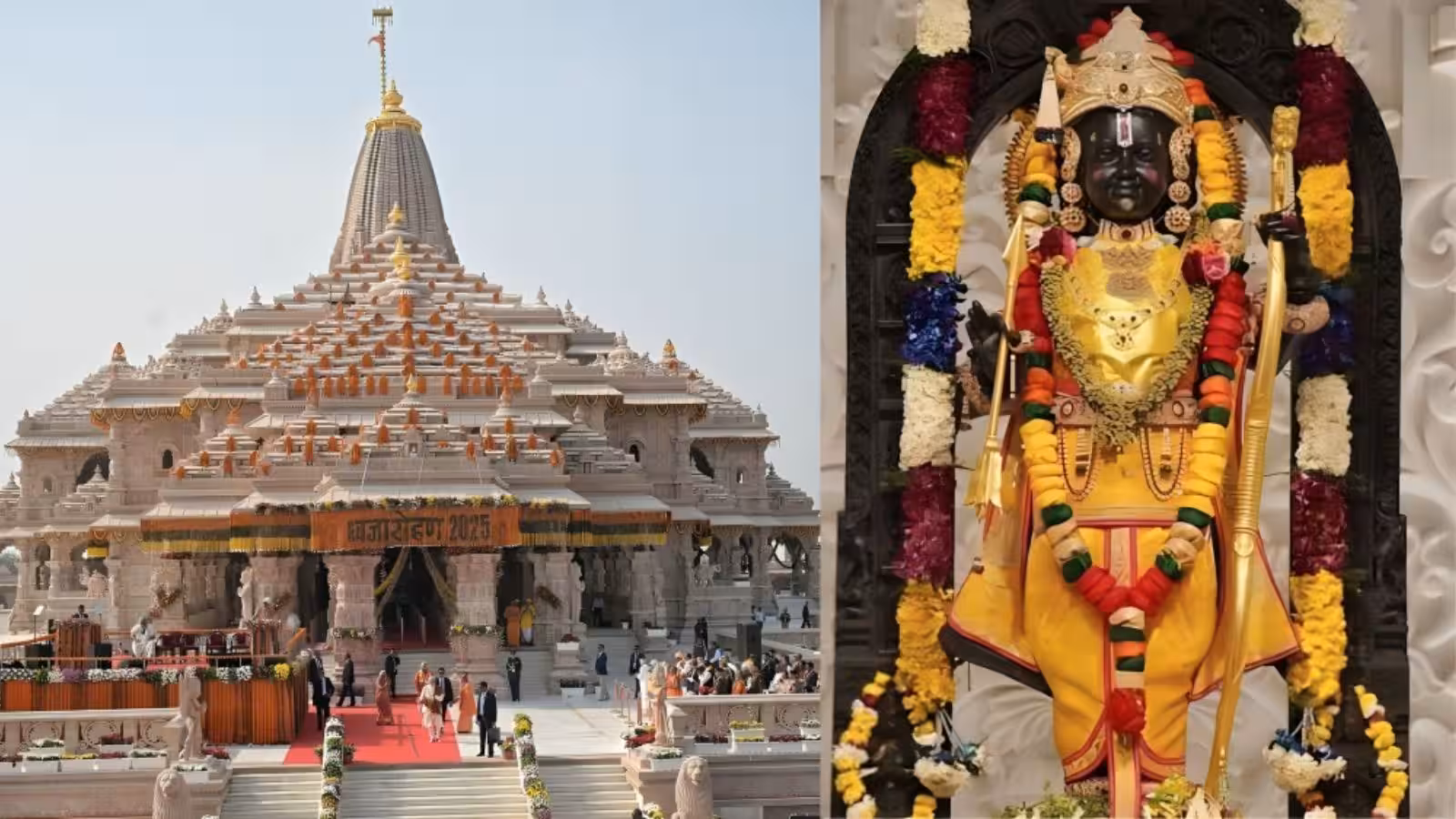 AYODHYA NEWS