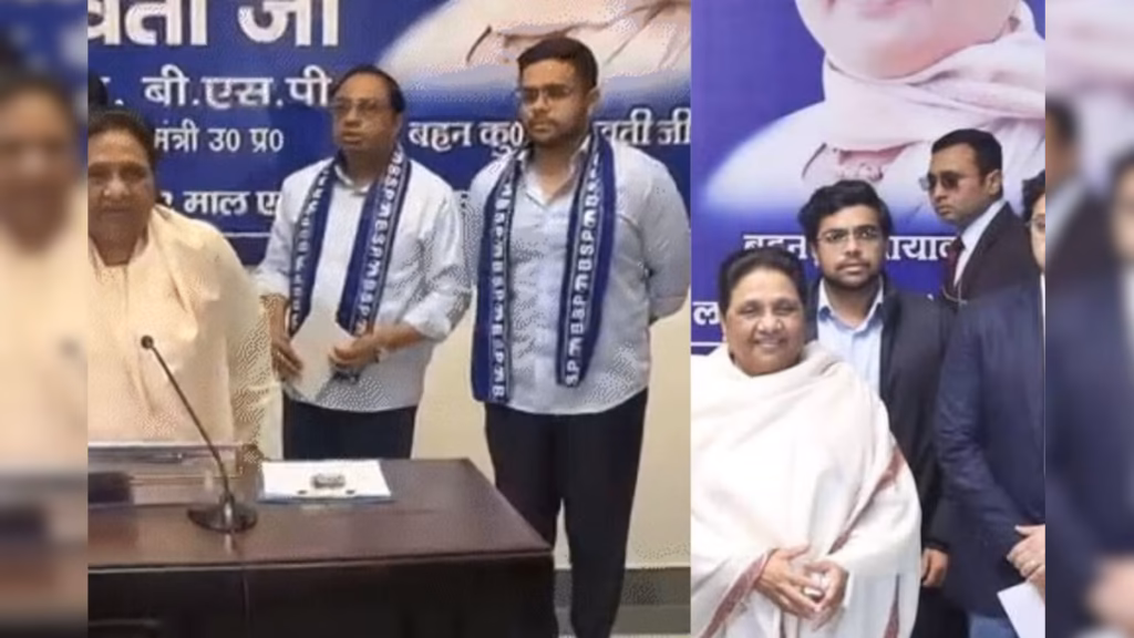 आकाश आनंद को साइड कर मायावती ने छोटे भतीजे ईशान को सौंपी कमान