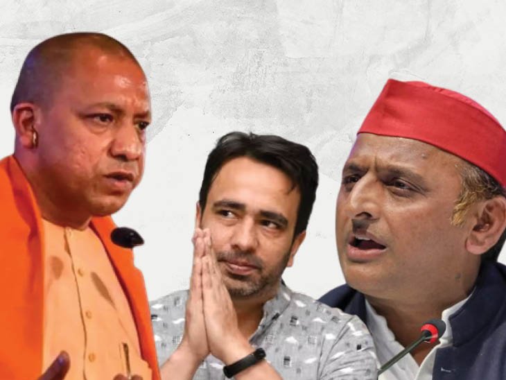 UP Elections 2027