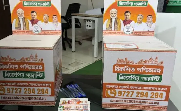BJP Ticket:
