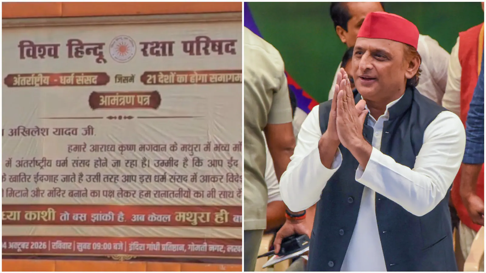Akhilesh Yadav