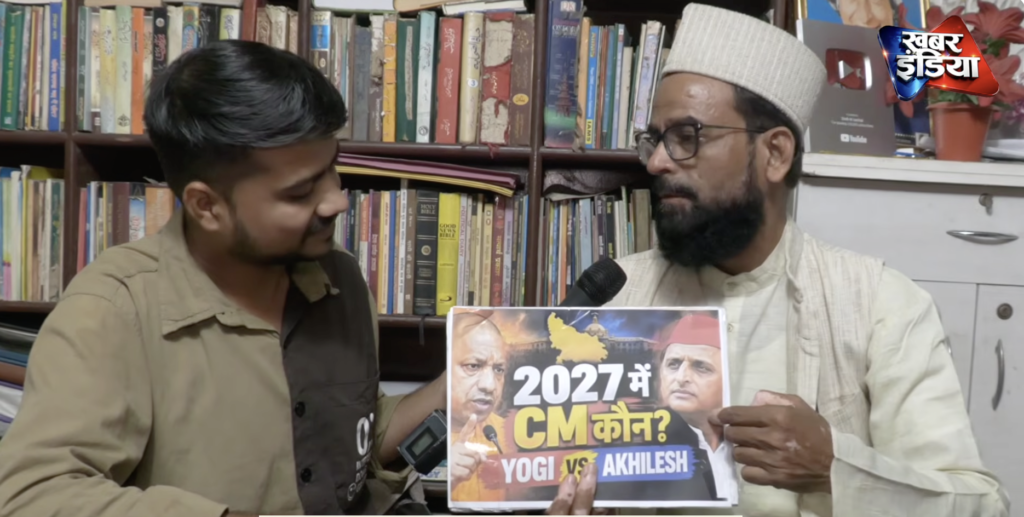 यूपी चुनाव 2027 पर मौलाना गुलाम सरवर के सवाल