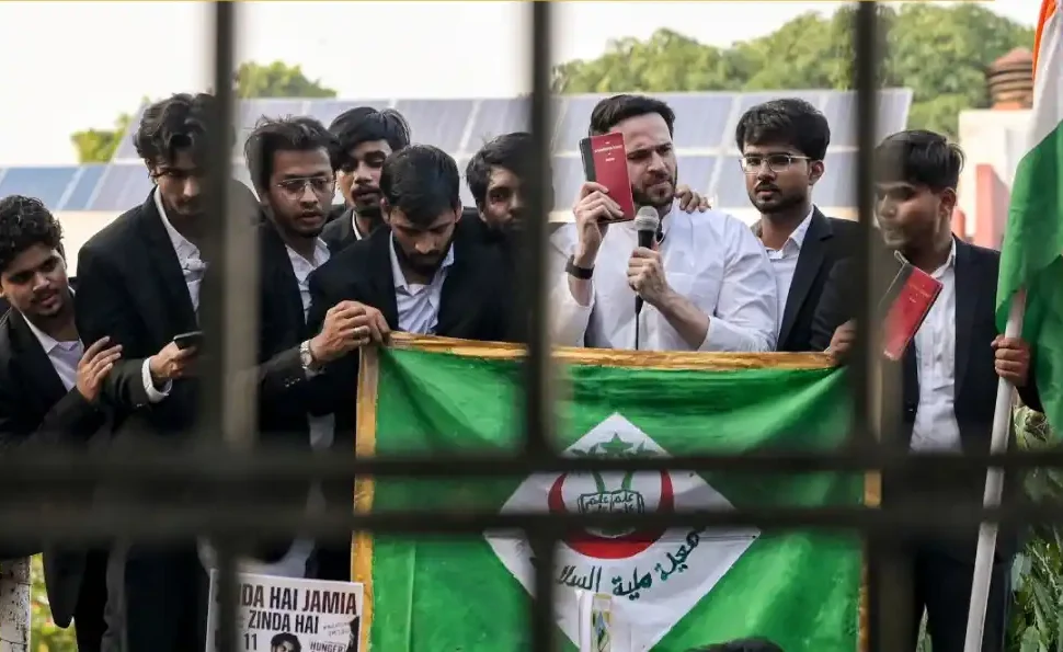Jamia University: