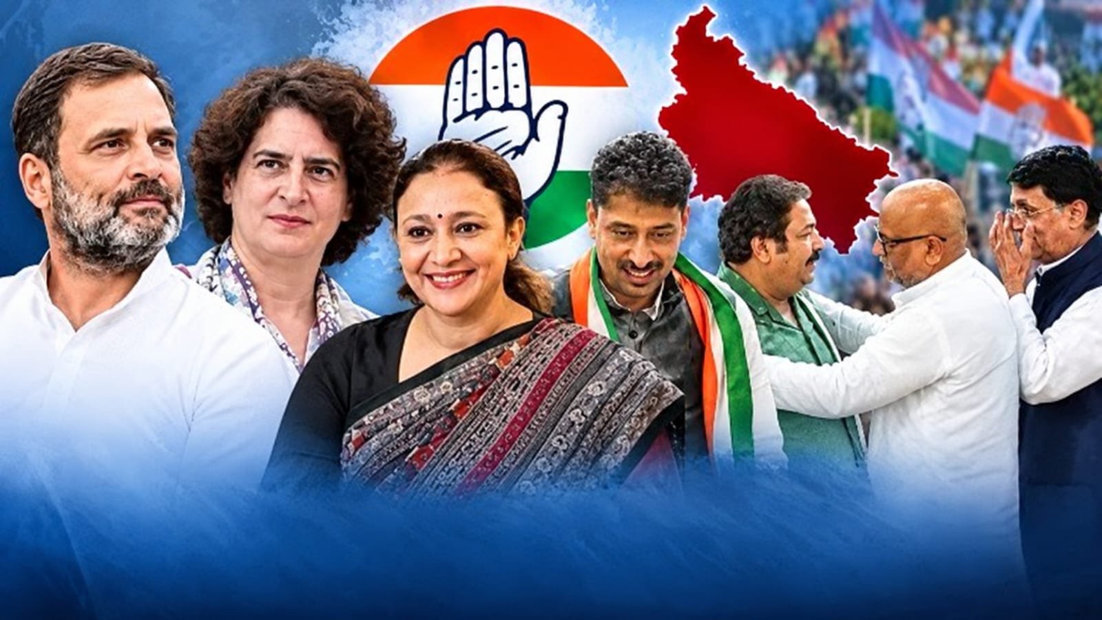 यूपी कांग्रेस संगठन