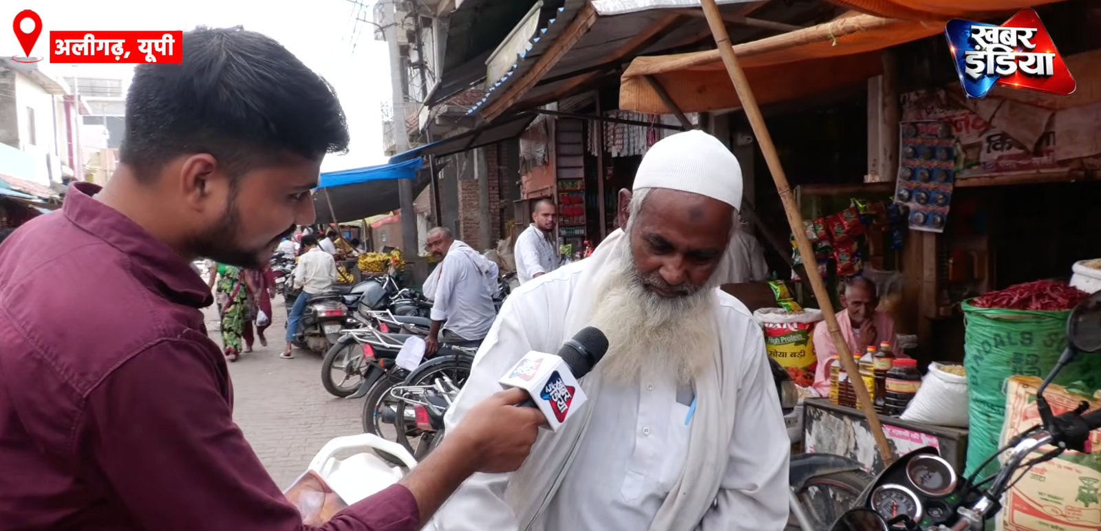 अलीगढ़ की खैर मंडी में किसके समर्थन में लोग?