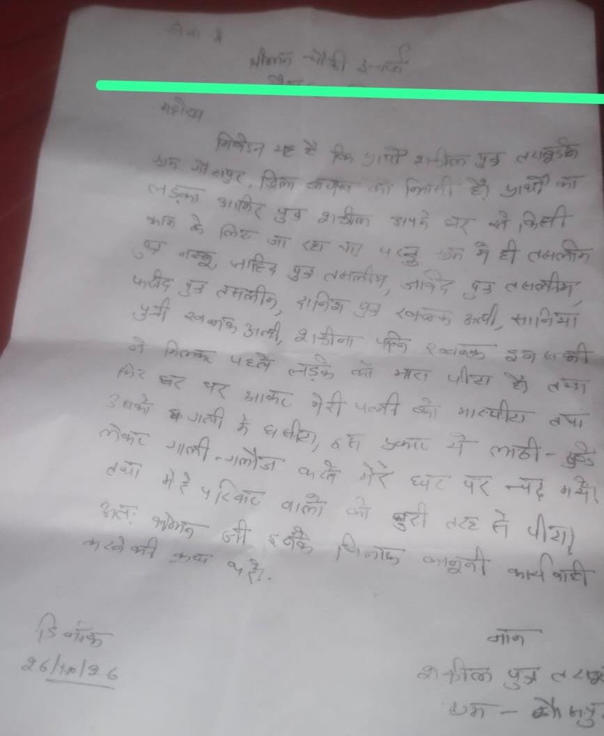 Aamir Khan: