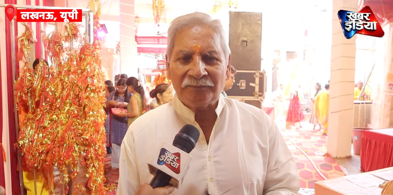 योगी सरकार में धार्मिक आयोजनों की बदली तस्वीर