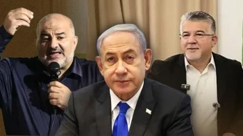 Israel Election 2026