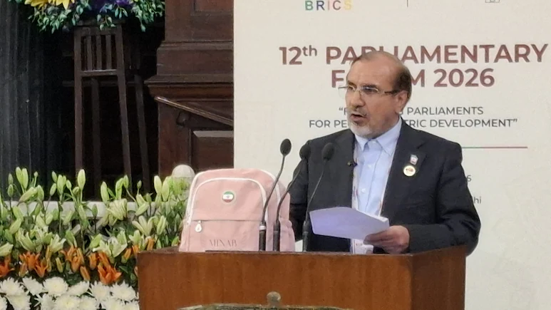 BRICS Forum: