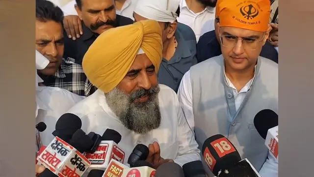 Punjab Congress: