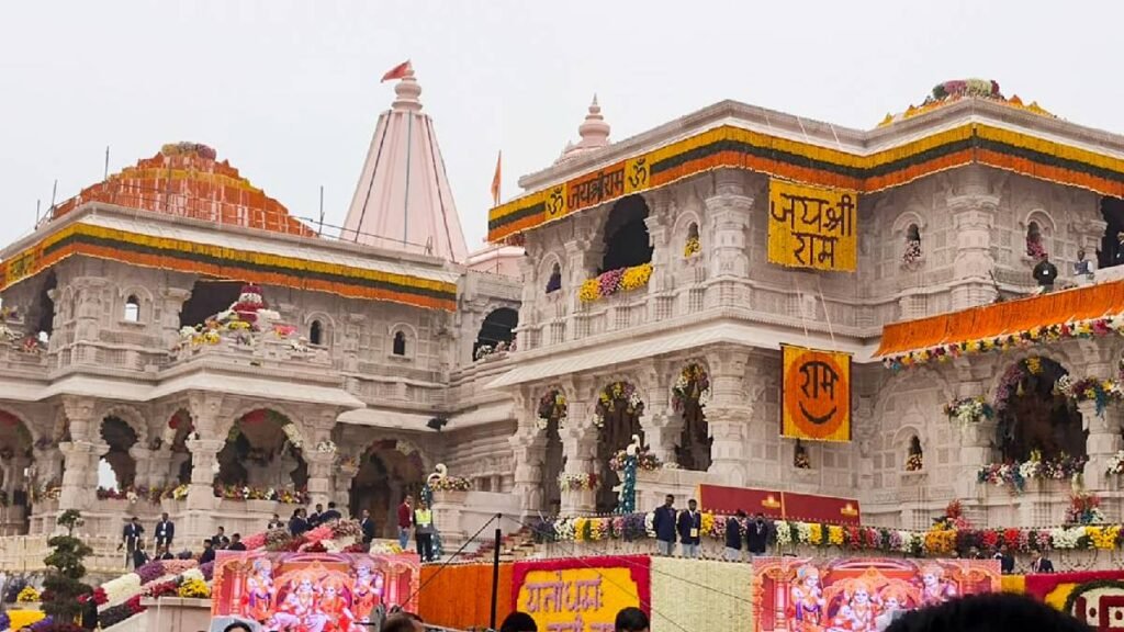 Ram Mandir Darshan: राम मंदिर में ऑनलाइन दर्शन पास कैसे बुक करें?