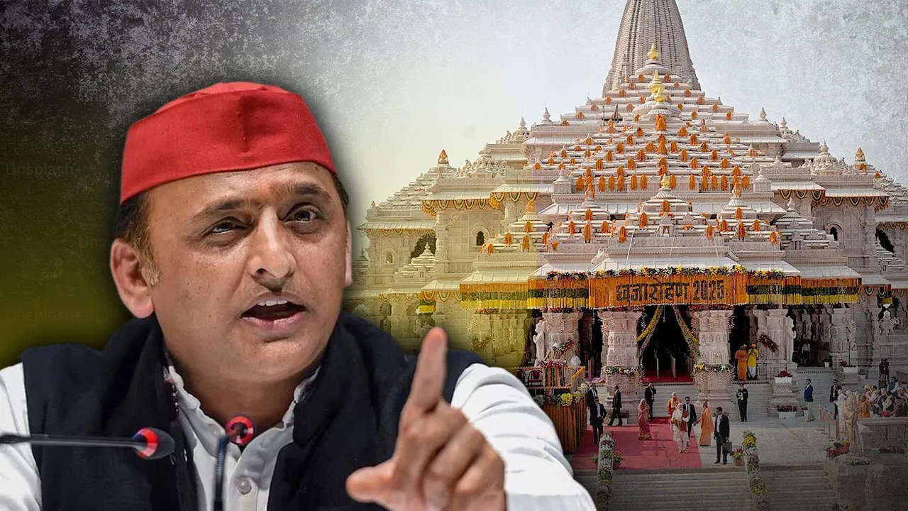 Akhilesh Ayodhya: अयोध्या पहुंचे अखिलेश, राम मंदिर नहीं, क्या है वजह?