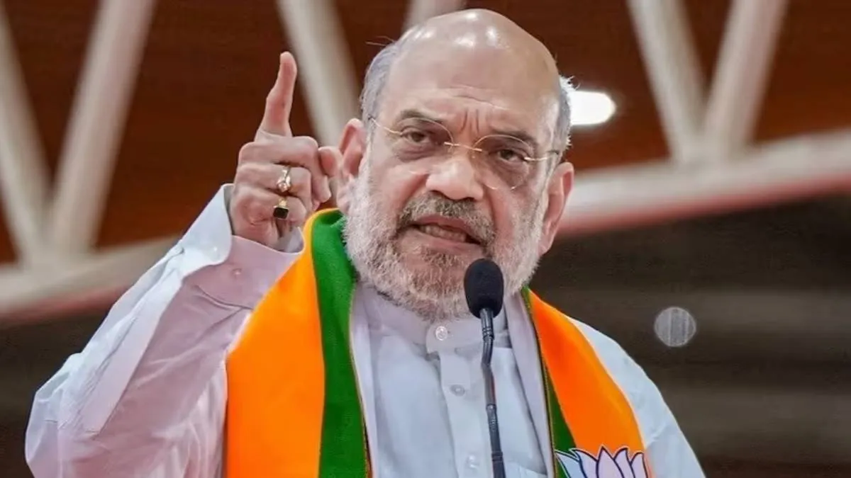 केंद्रीय गृह मंत्री अमित शाह